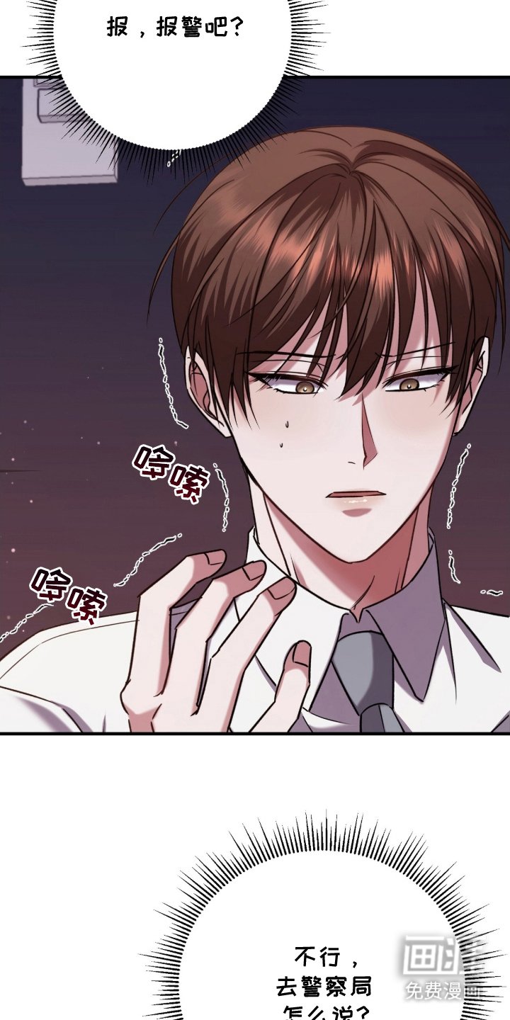第7章：时刻准备