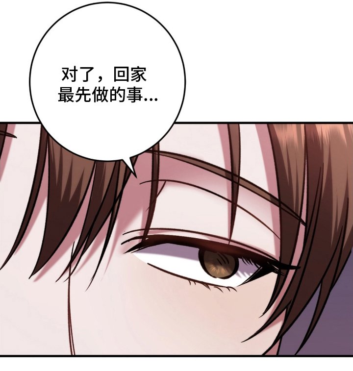 第7章：时刻准备