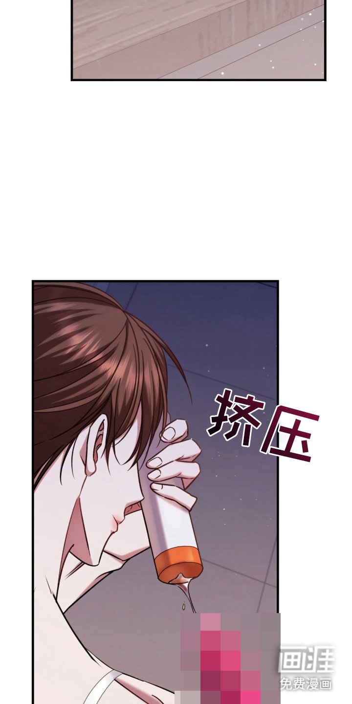 第8章：混乱