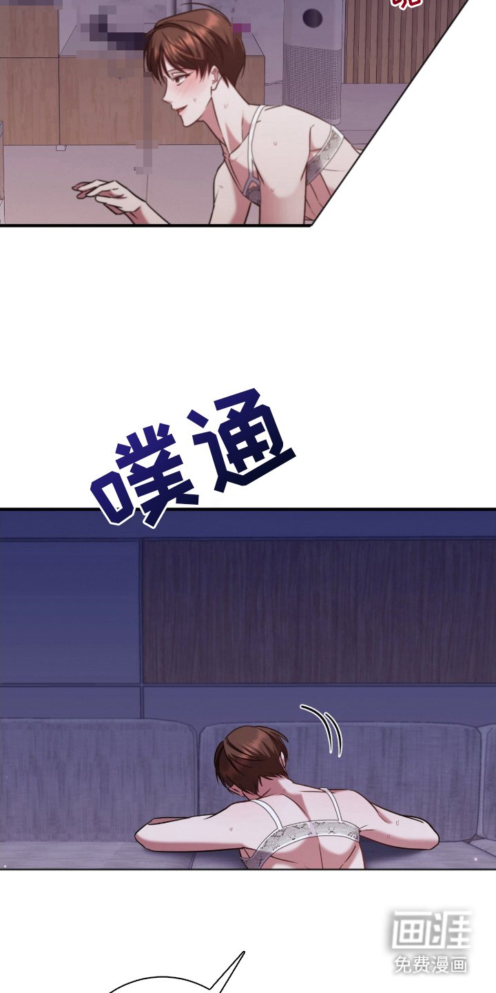 第8章：混乱