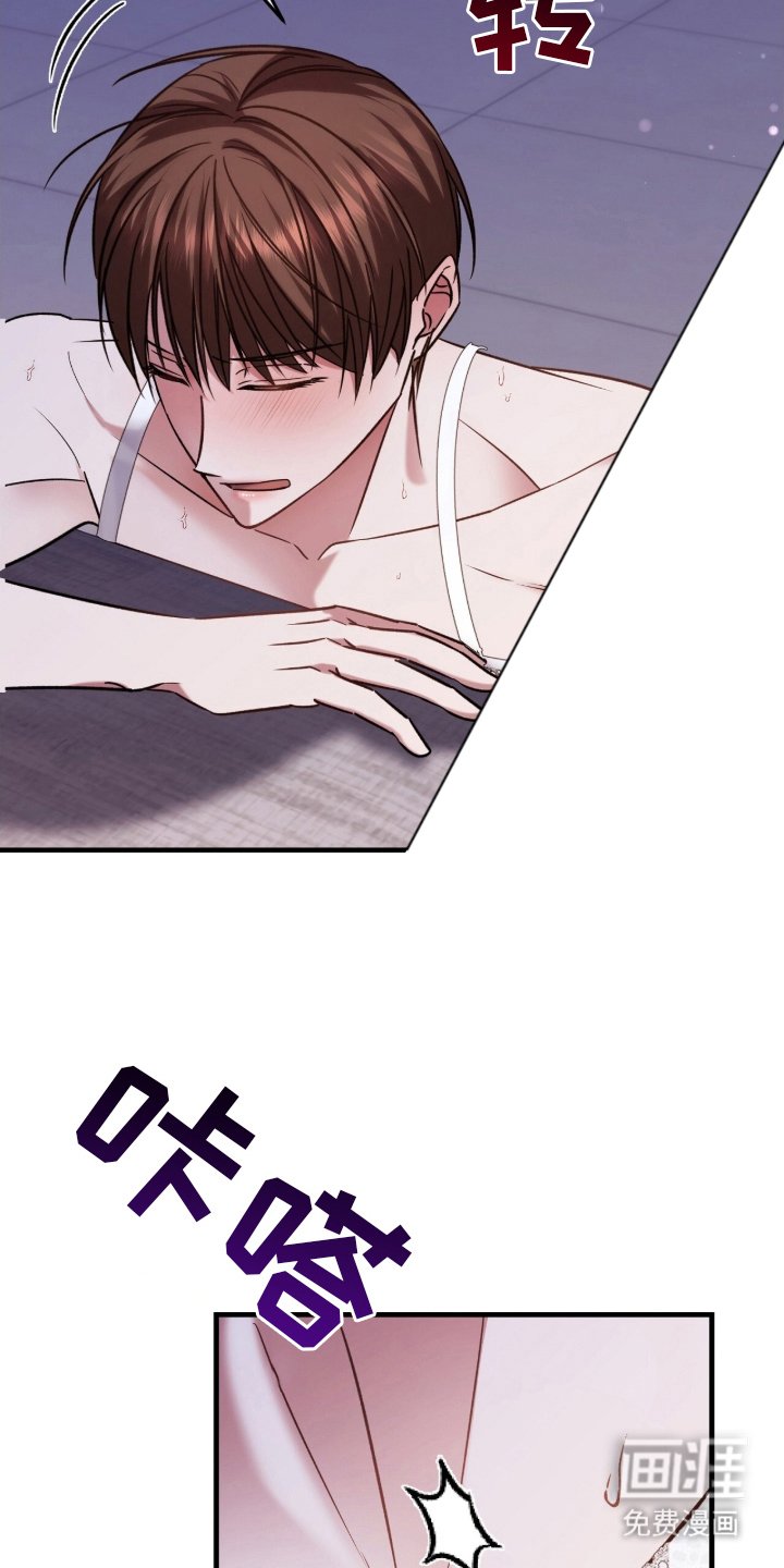 第8章：混乱