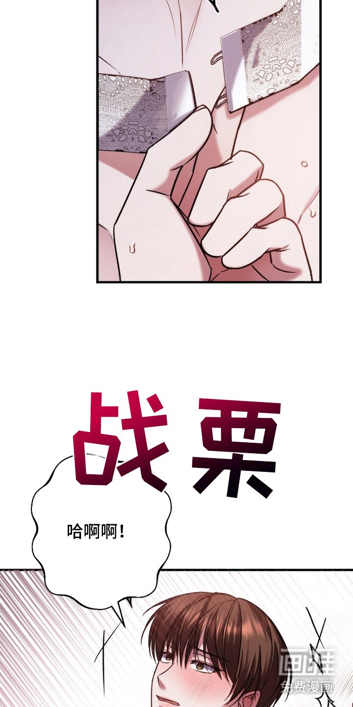 第8章：混乱