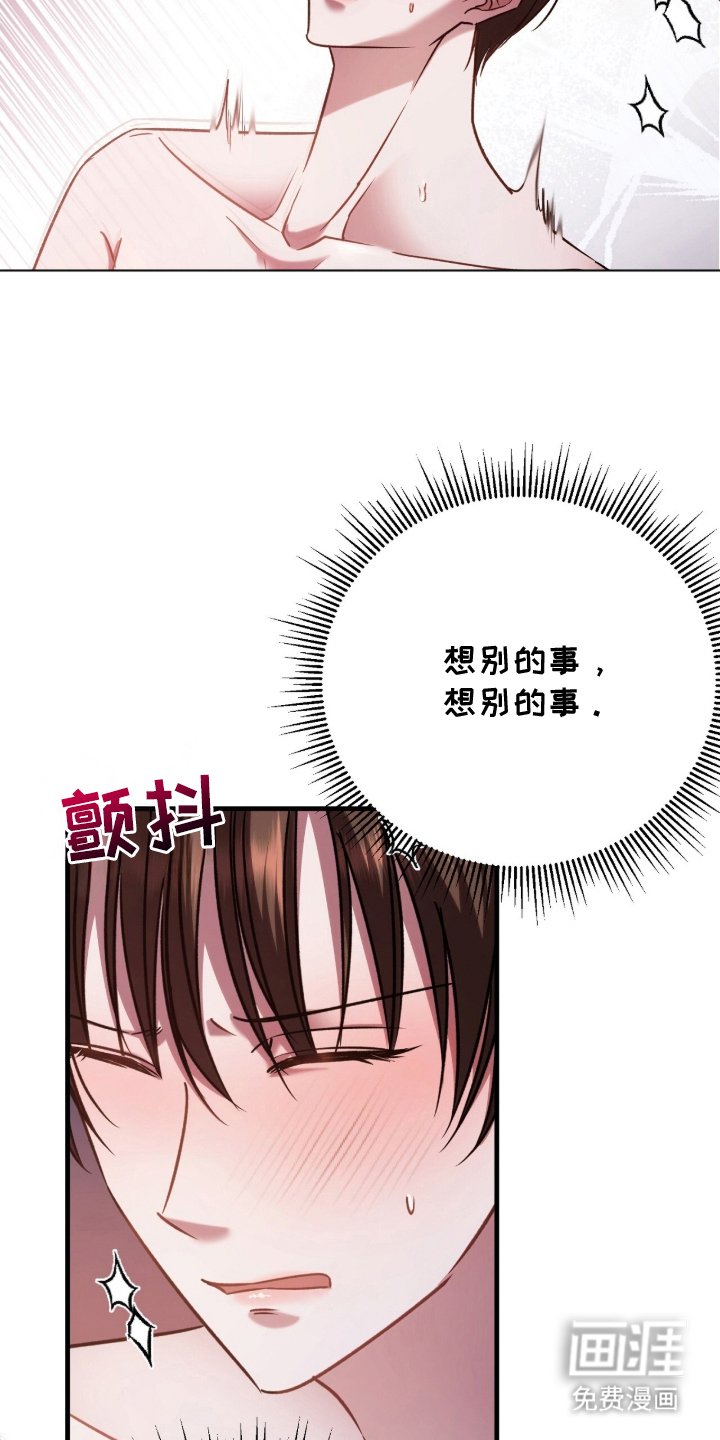 第8章：混乱