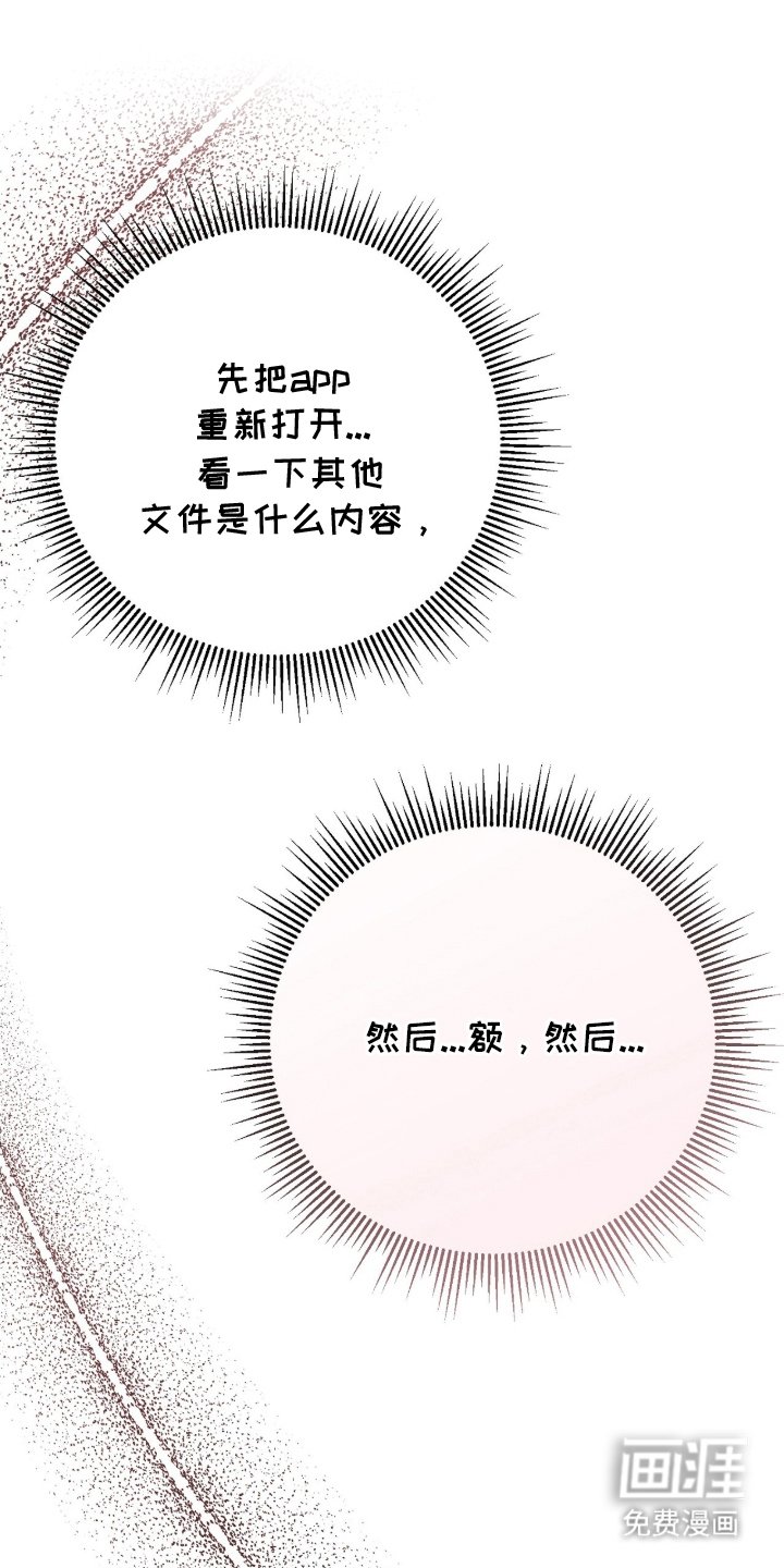 第8章：混乱
