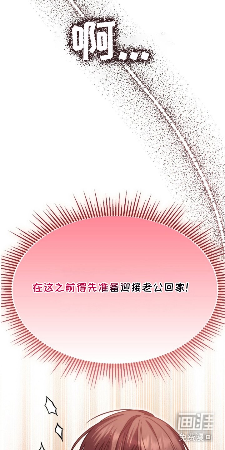 第8章：混乱