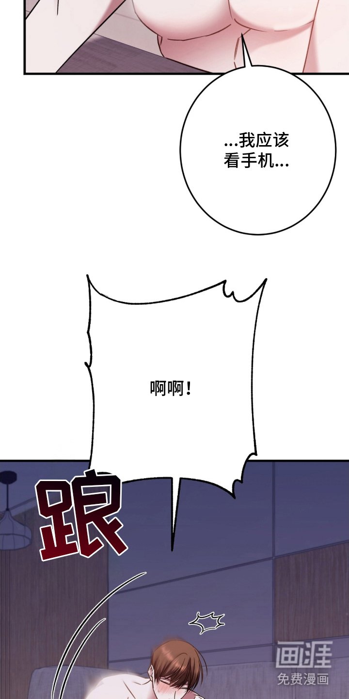 第8章：混乱
