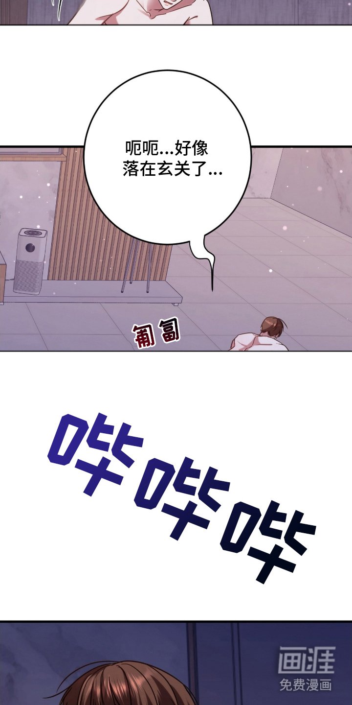第8章：混乱