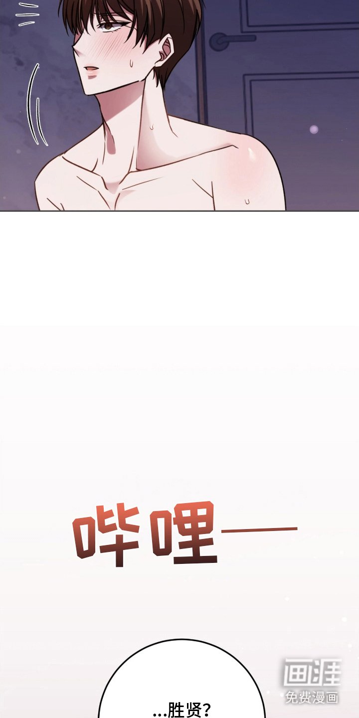 第8章：混乱