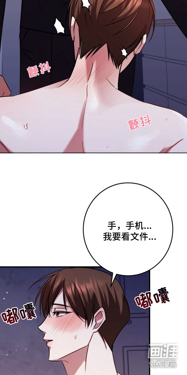 第8章：混乱