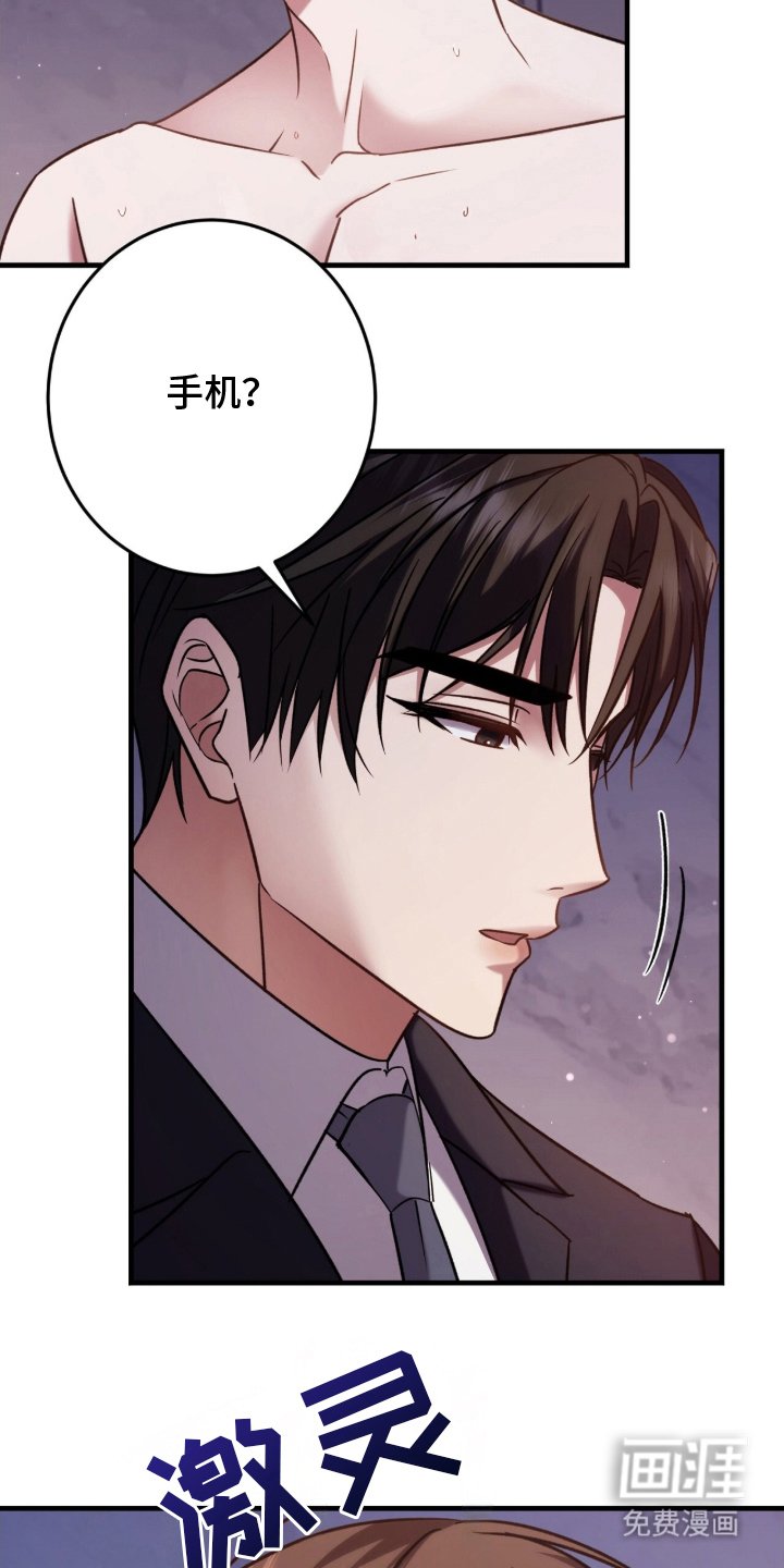 第8章：混乱
