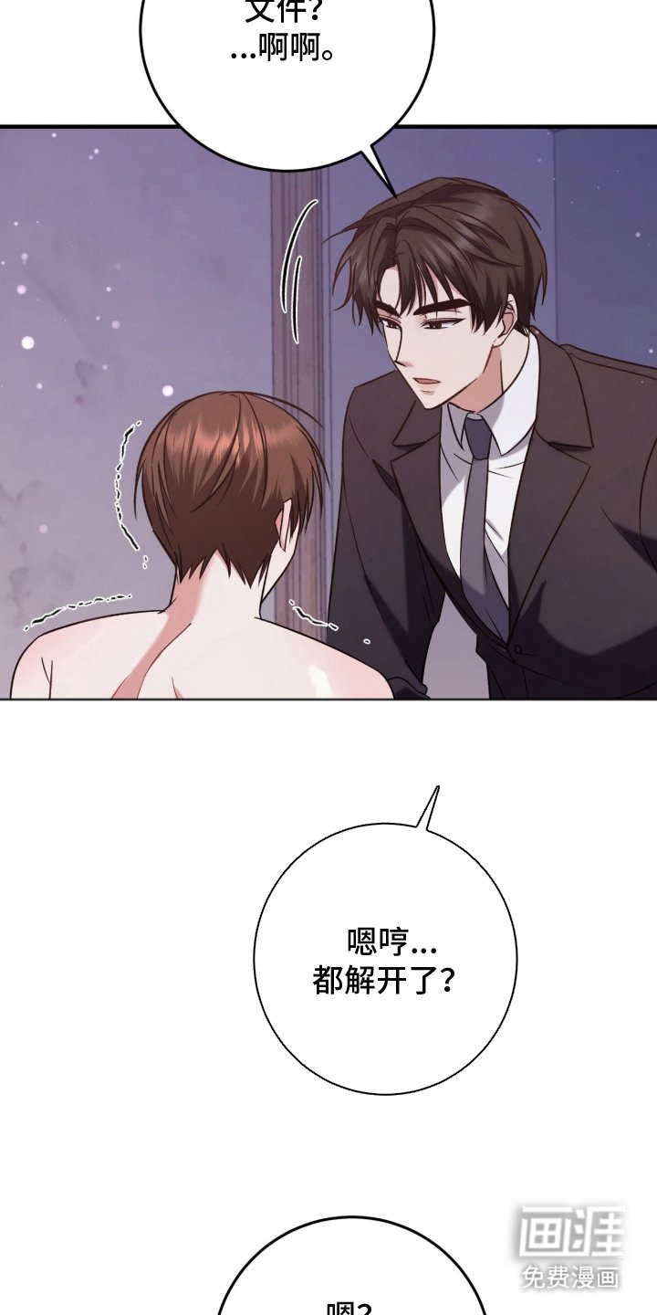 第8章：混乱