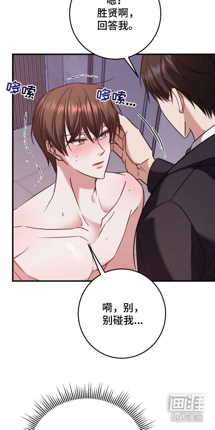 第8章：混乱
