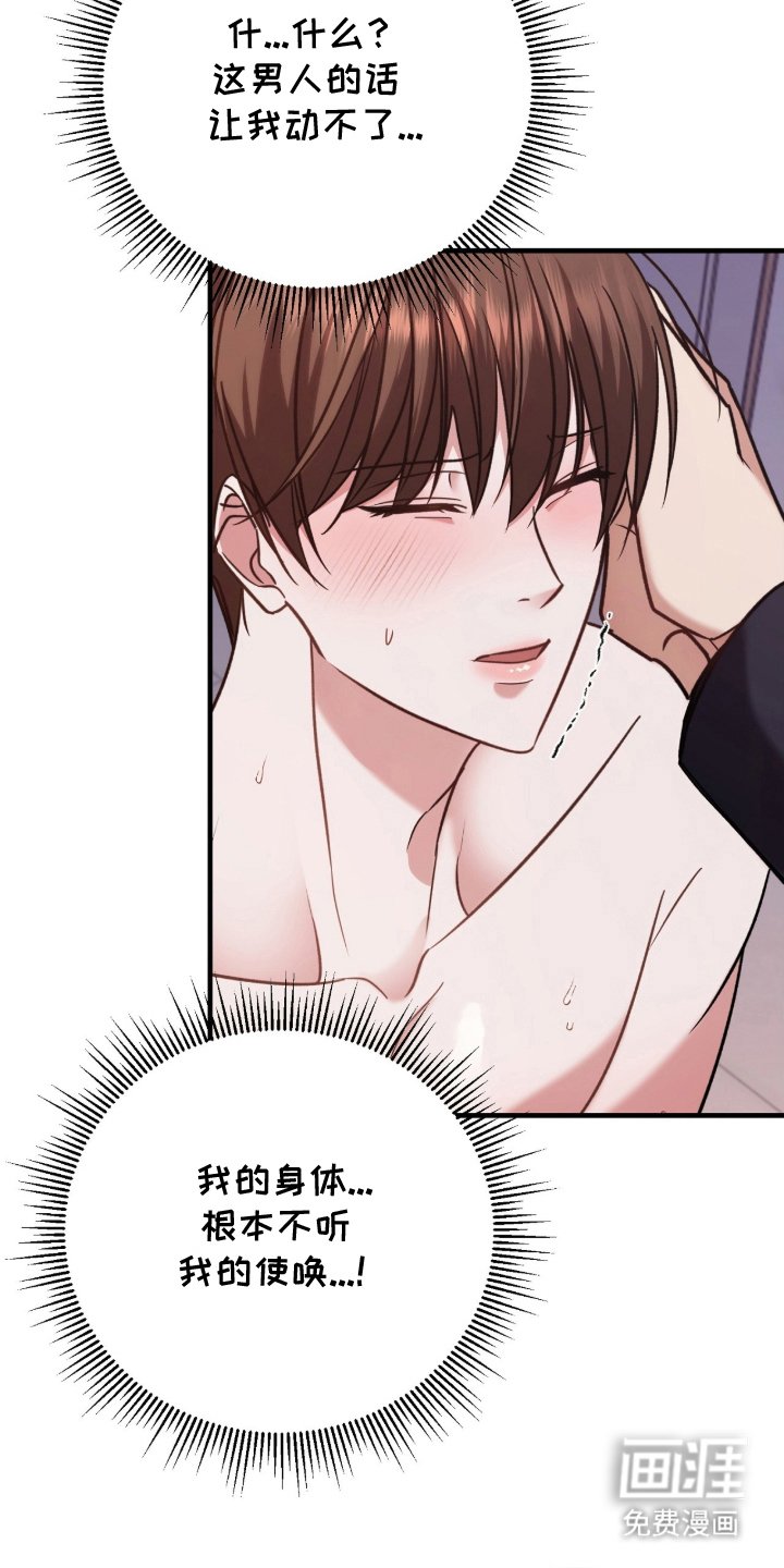 第8章：混乱