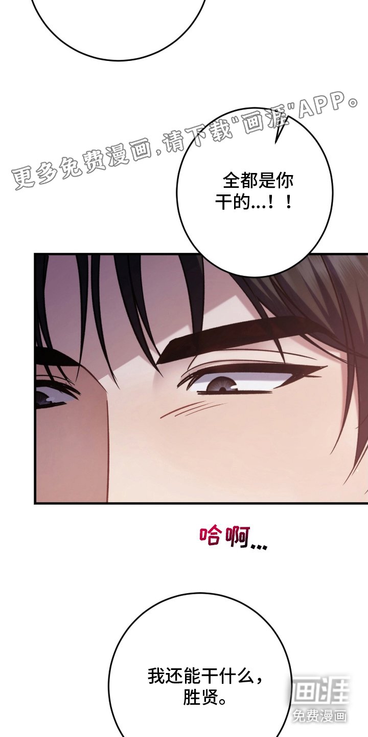 第9章：不是真的