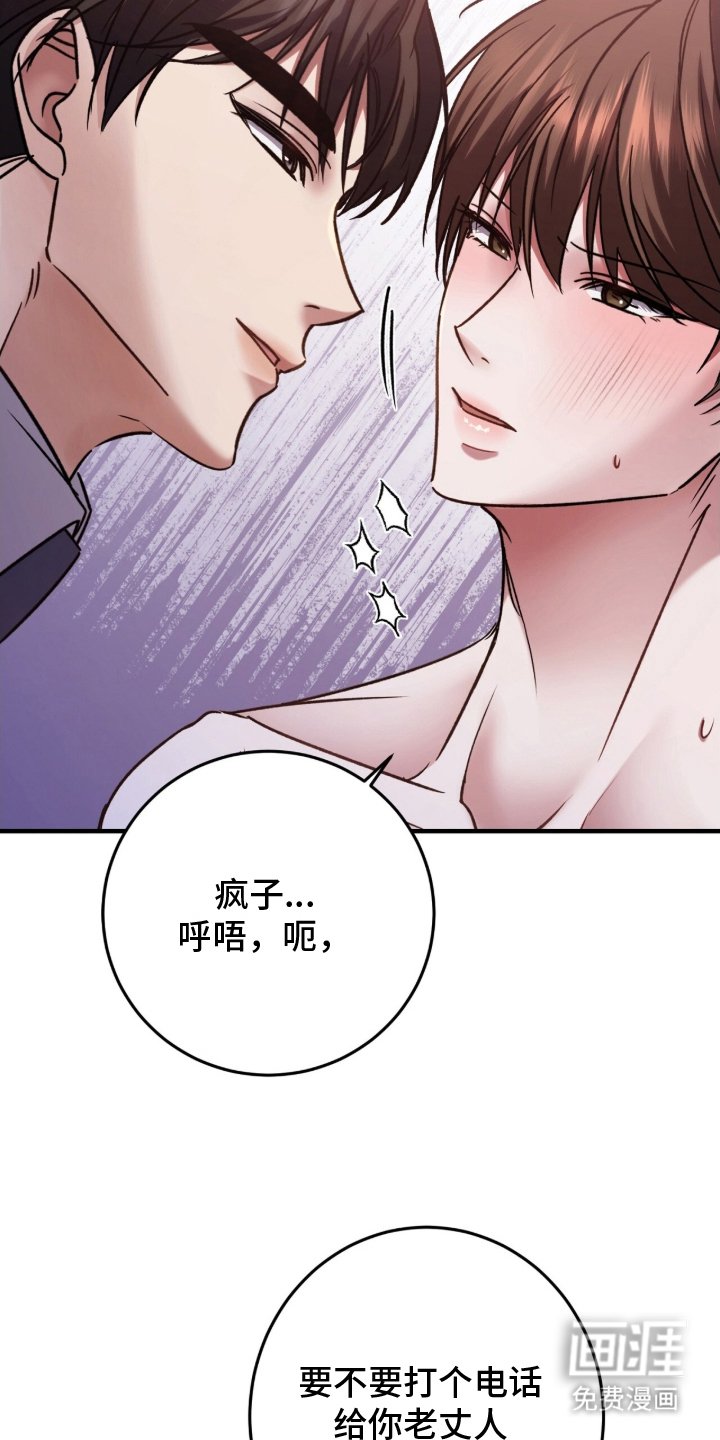 第9章：不是真的