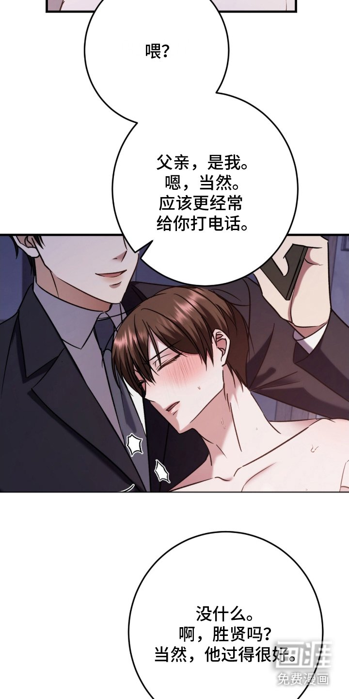 第9章：不是真的