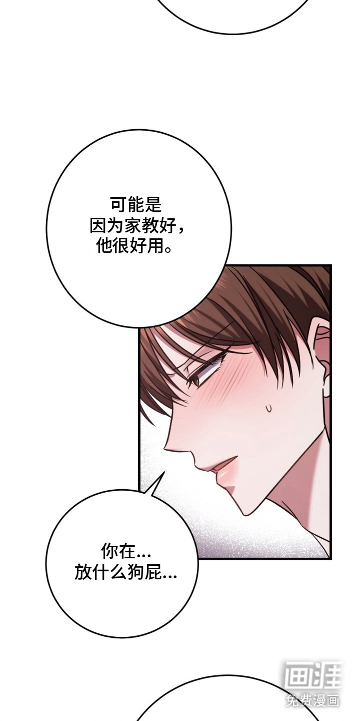 第9章：不是真的