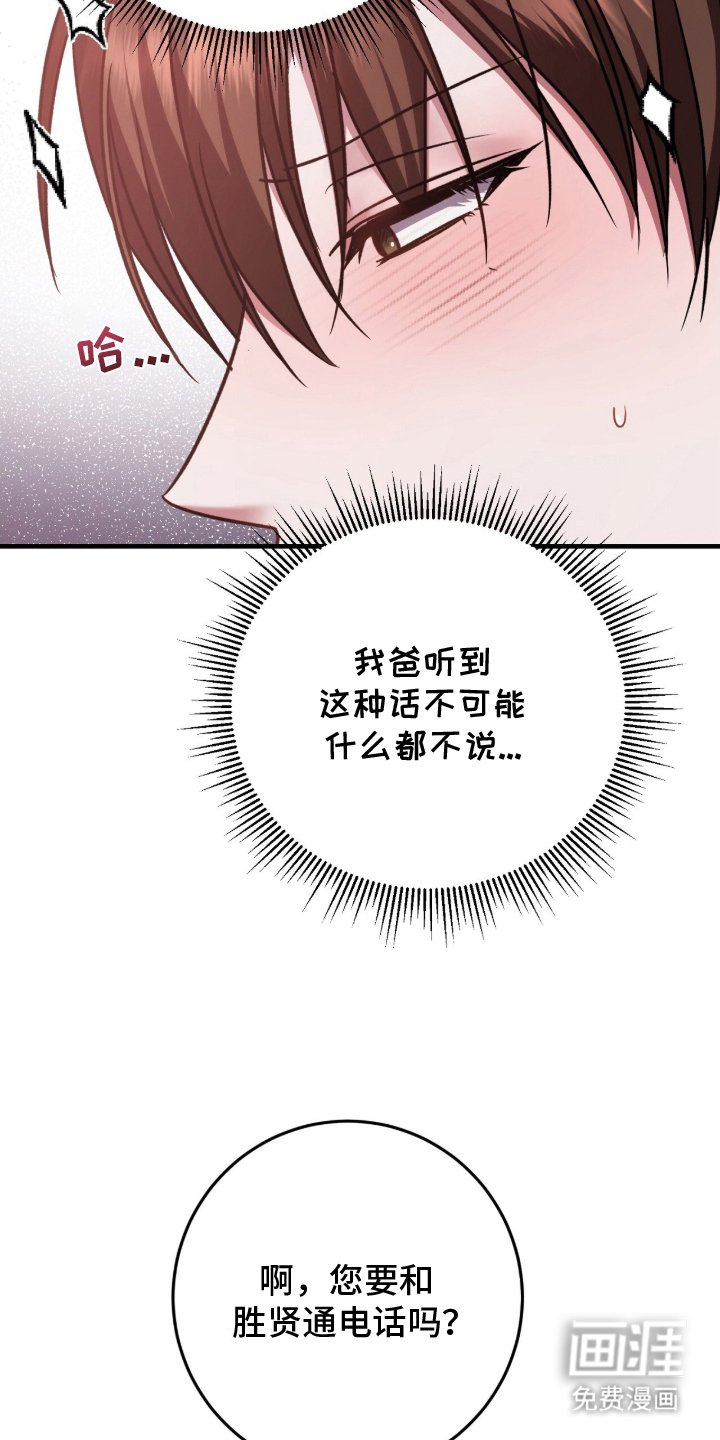 第9章：不是真的