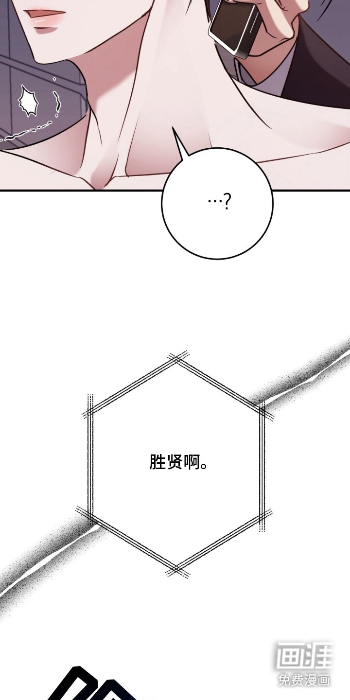 第9章：不是真的