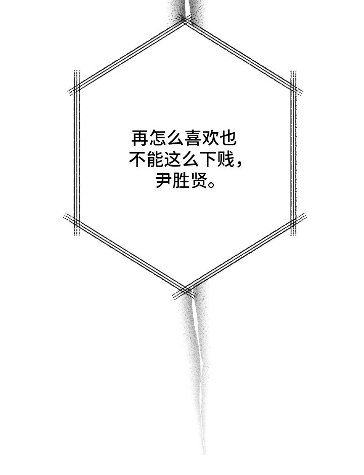 第9章：不是真的