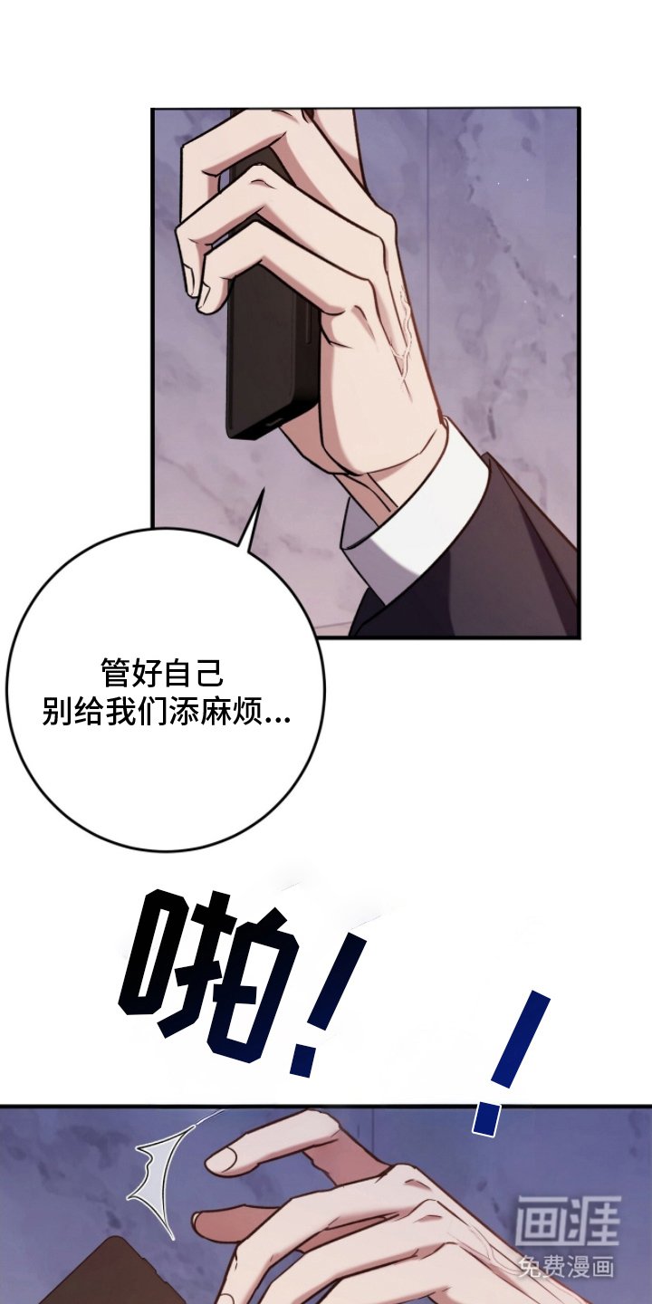 第9章：不是真的