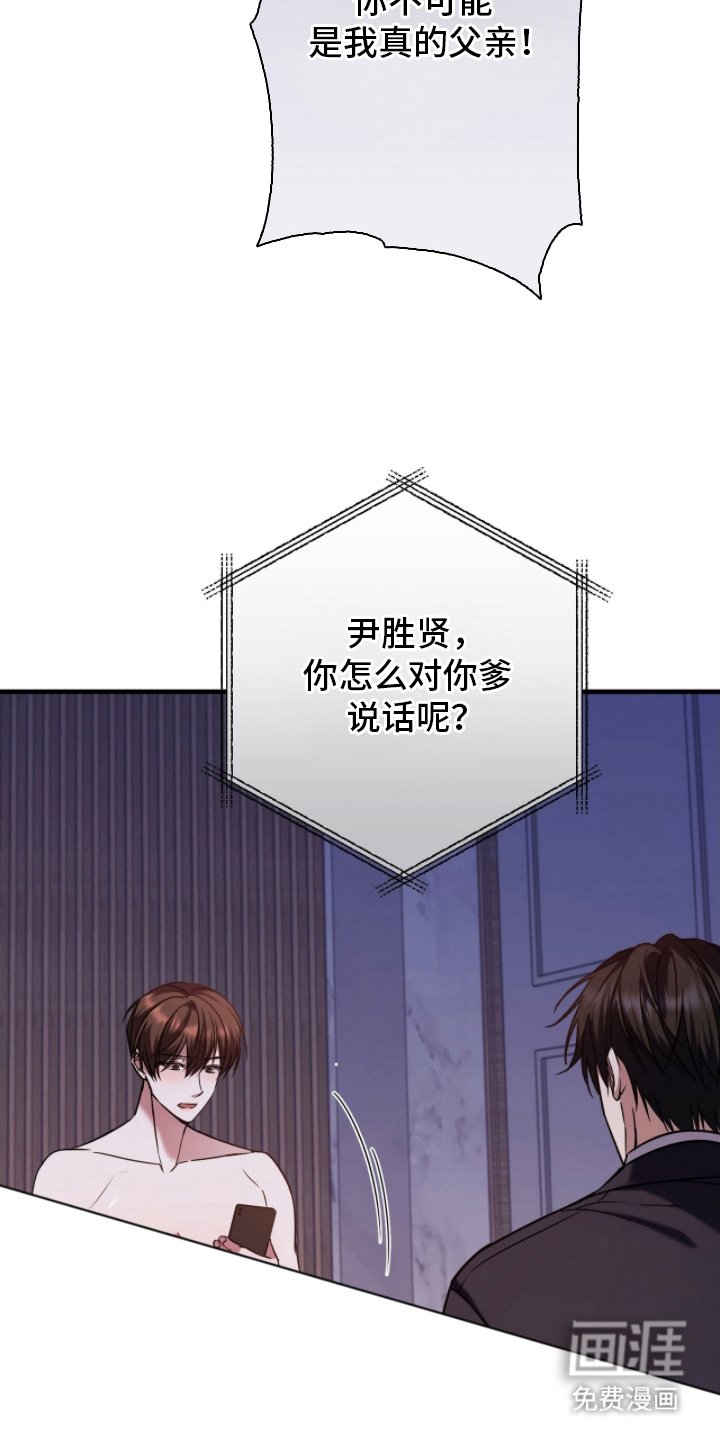 第9章：不是真的