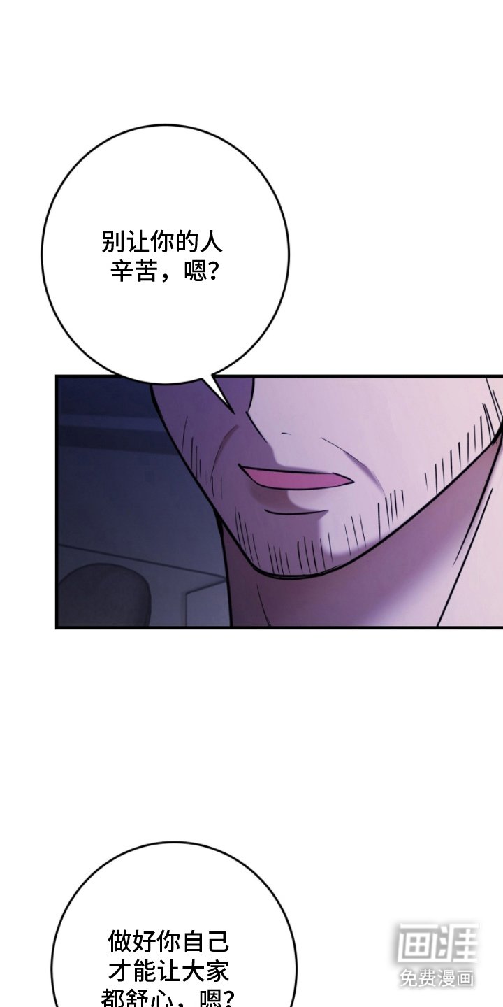 第9章：不是真的