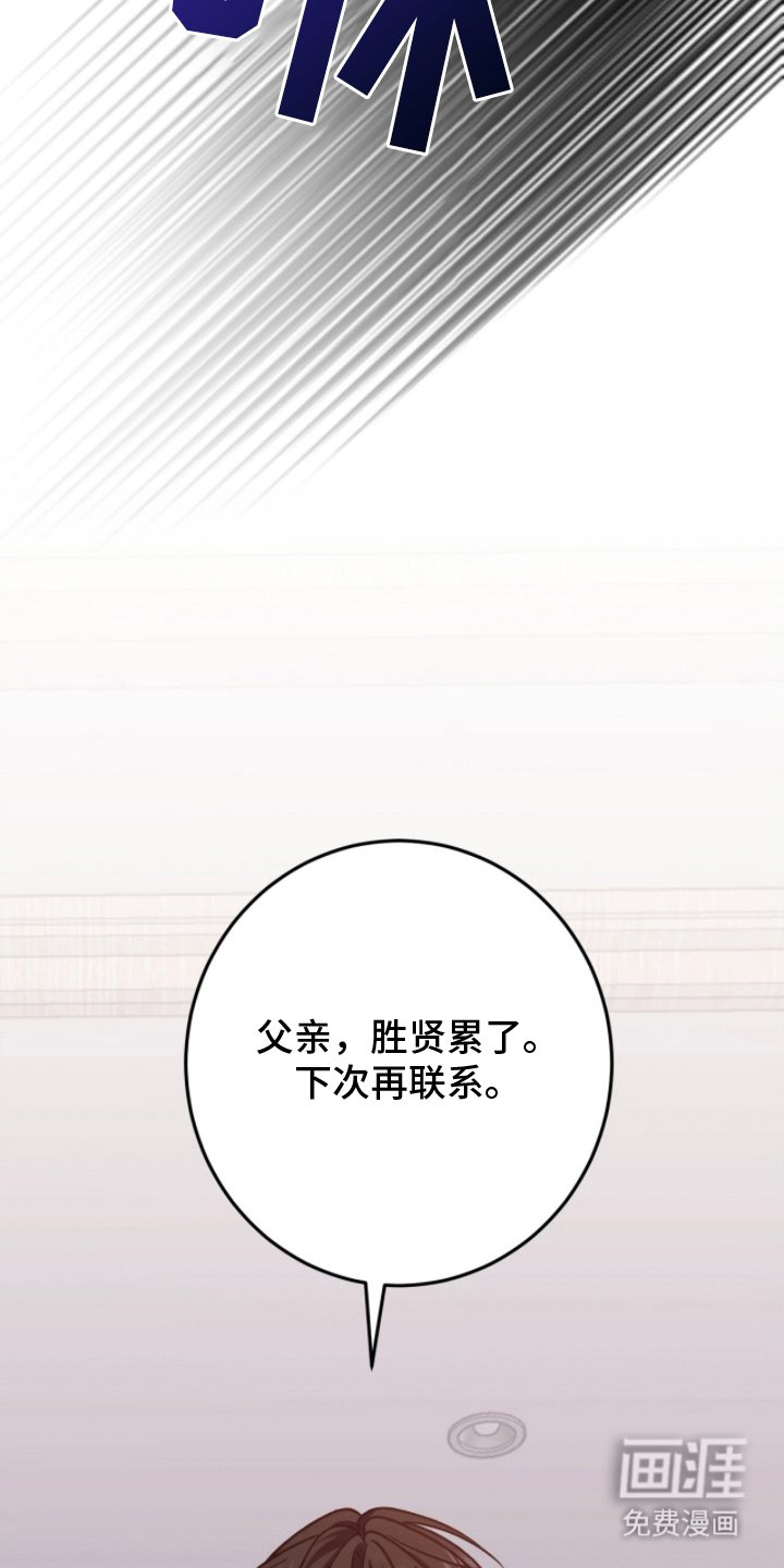 第9章：不是真的