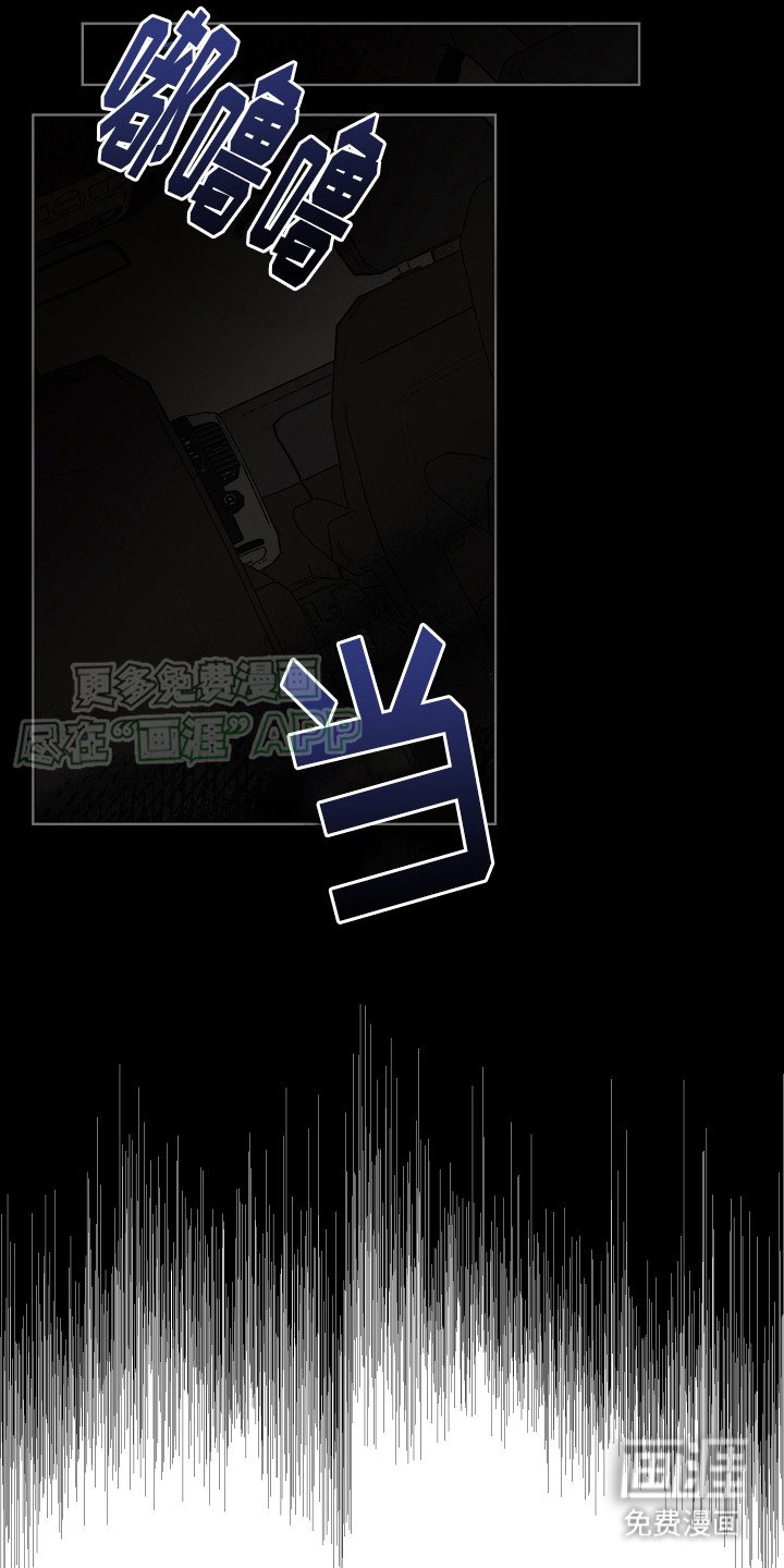 第1章：绑架