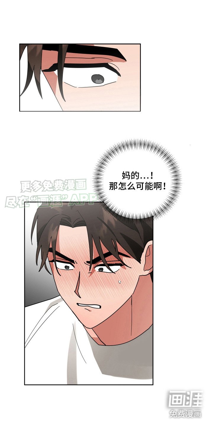第10章：逮个正着
