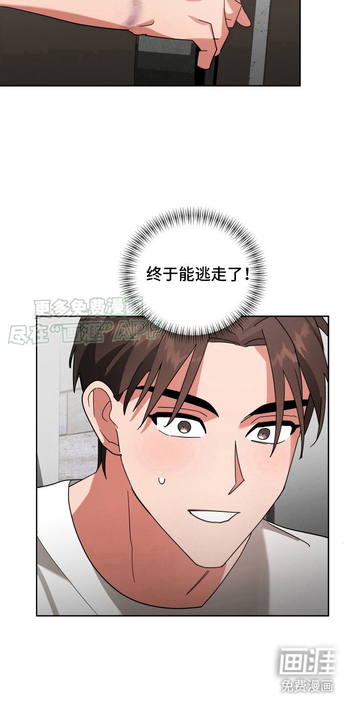 第10章：逮个正着