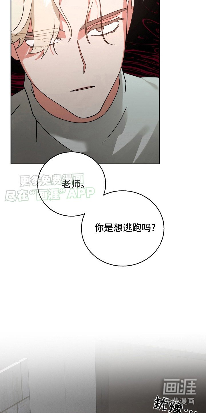 第10章：逮个正着
