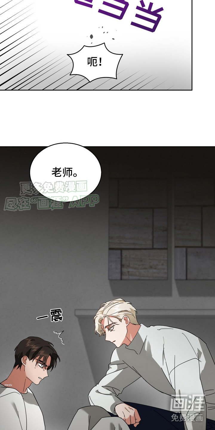第10章：逮个正着