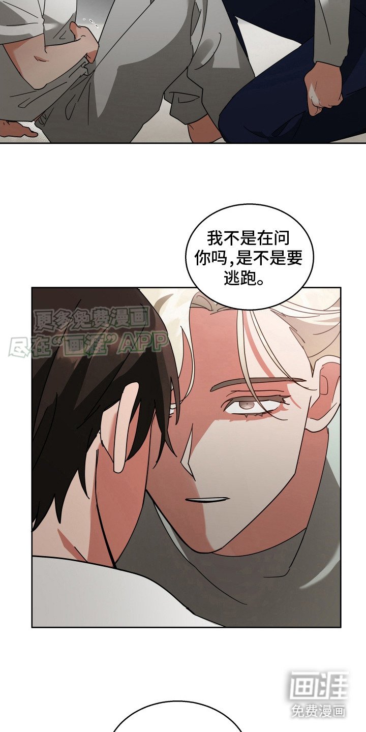 第10章：逮个正着