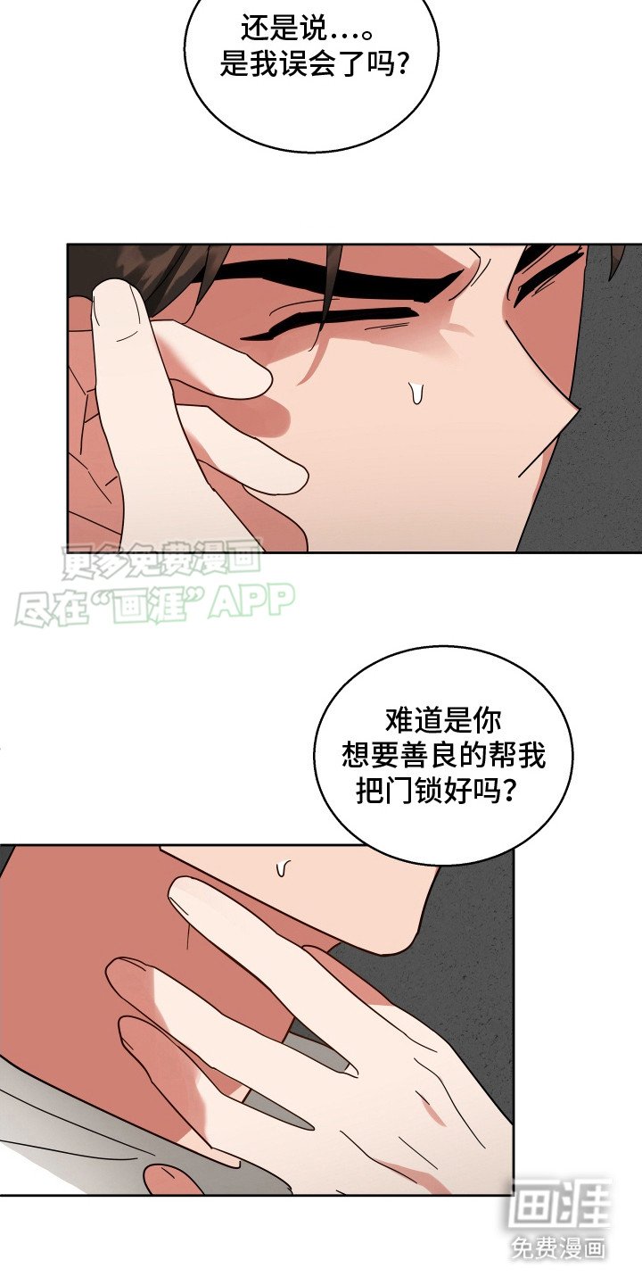 第10章：逮个正着