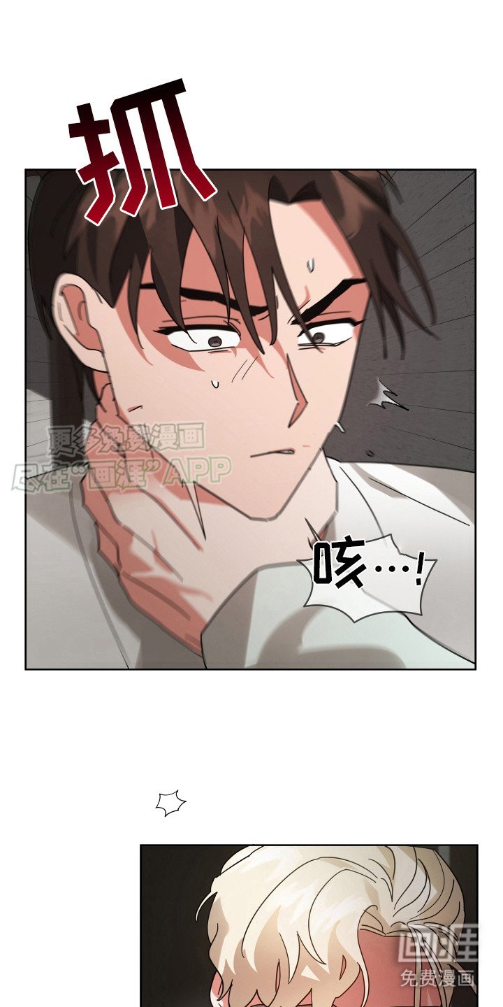 第10章：逮个正着
