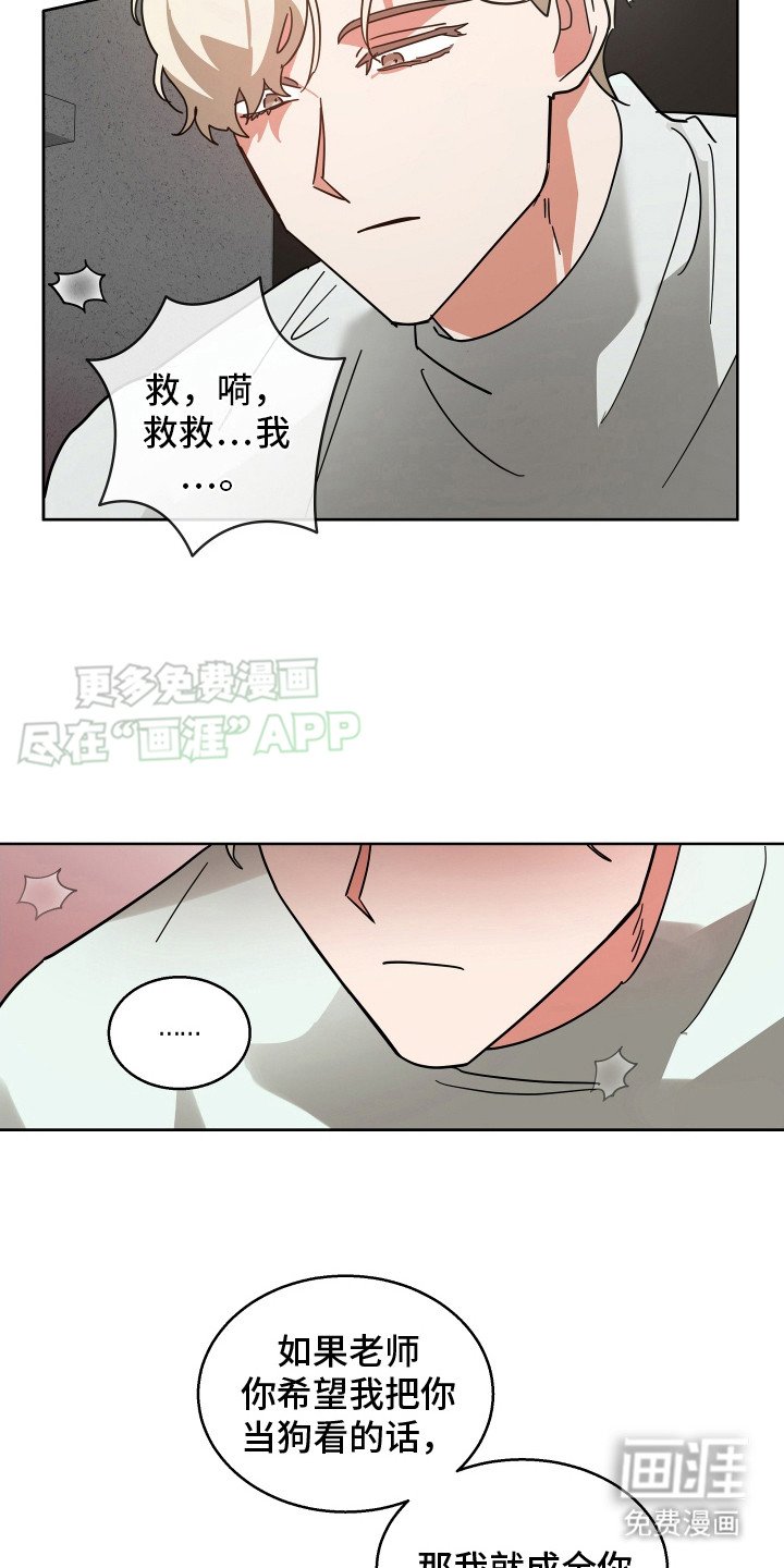 第10章：逮个正着