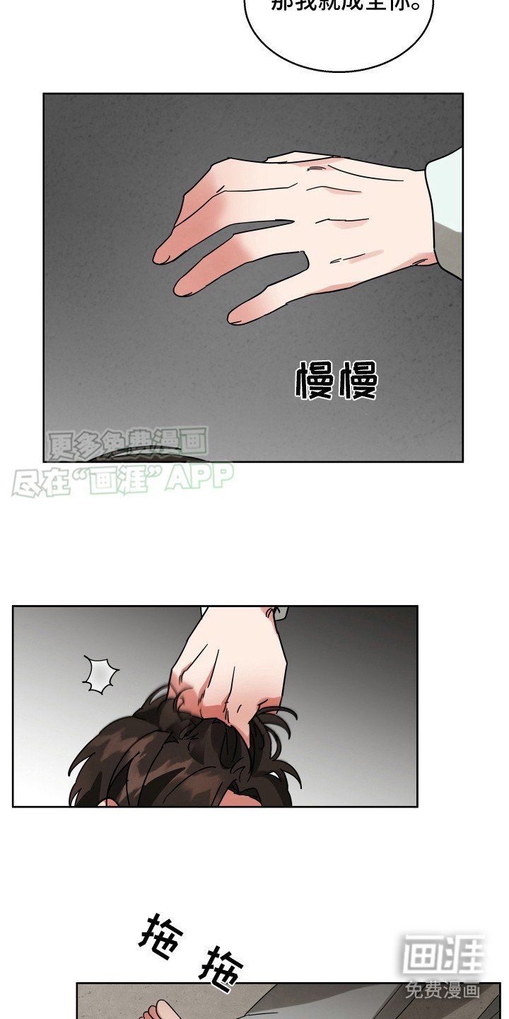 第10章：逮个正着