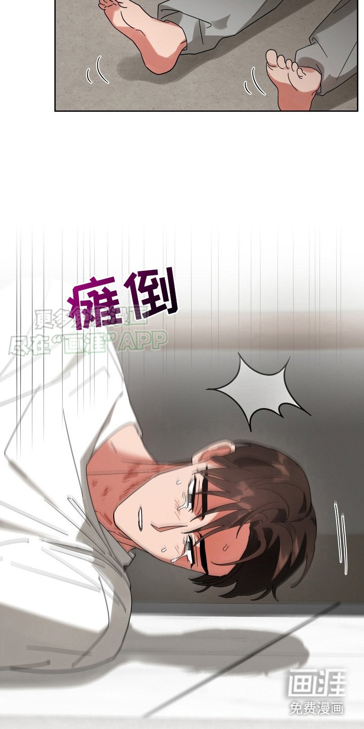 第10章：逮个正着