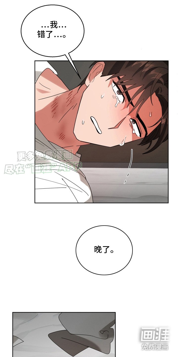 第10章：逮个正着