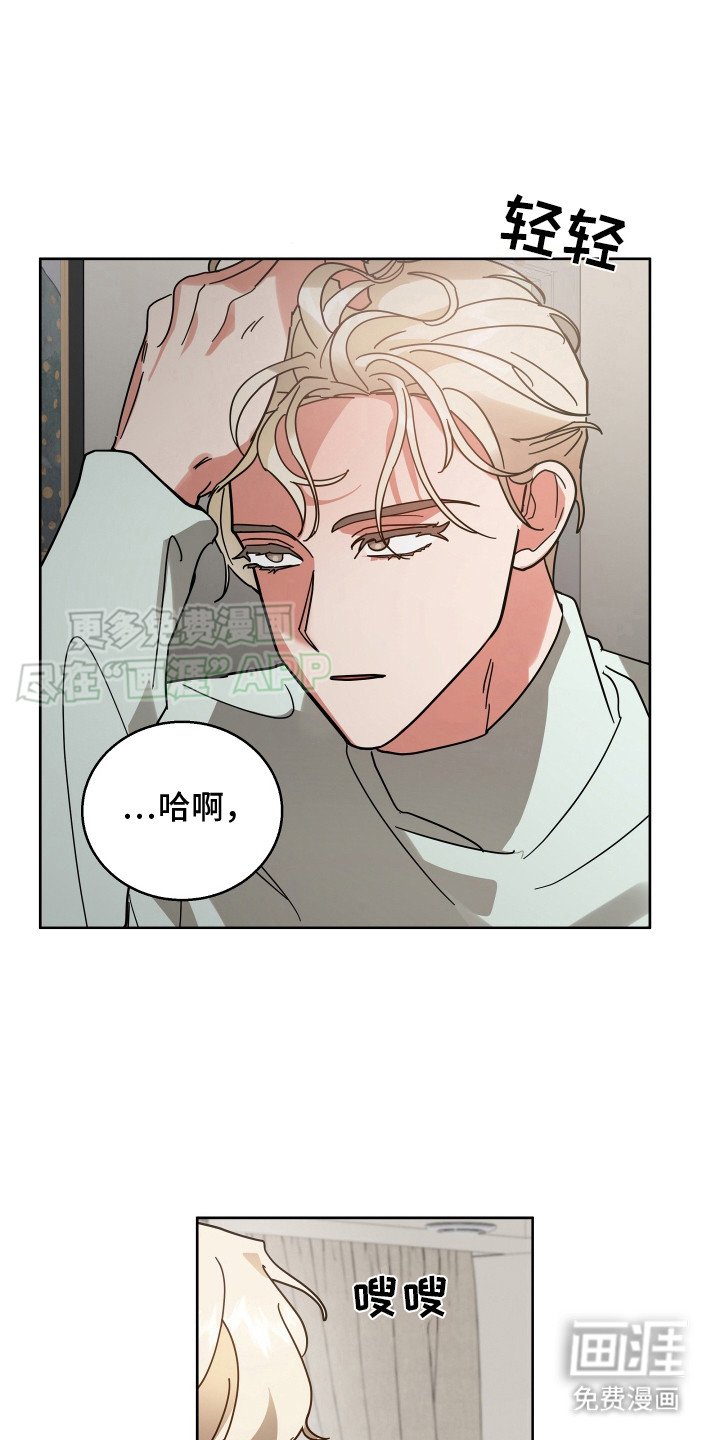 第11章：直接离开