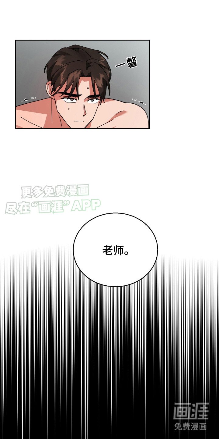 第11章：直接离开