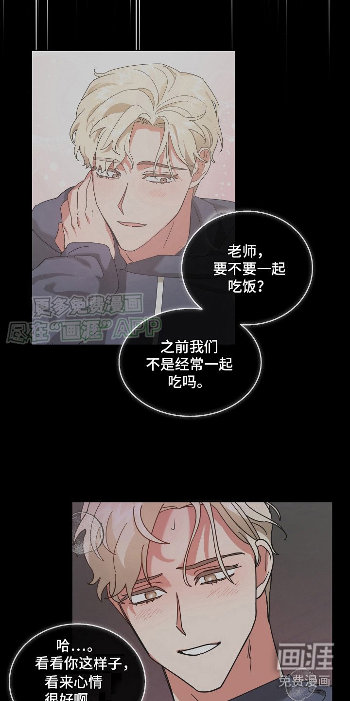 第11章：直接离开