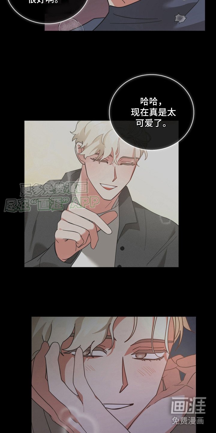 第11章：直接离开