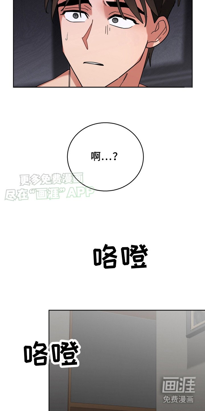 第11章：直接离开
