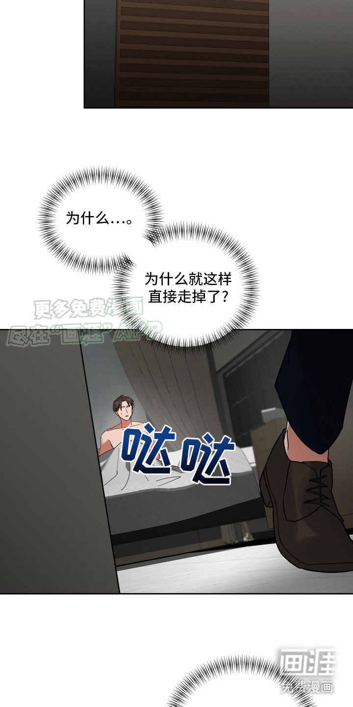 第11章：直接离开