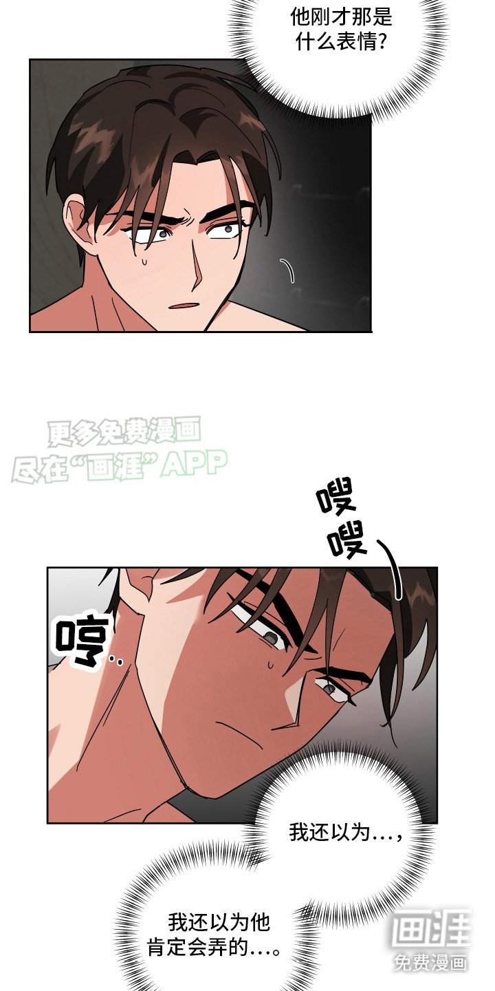 第11章：直接离开