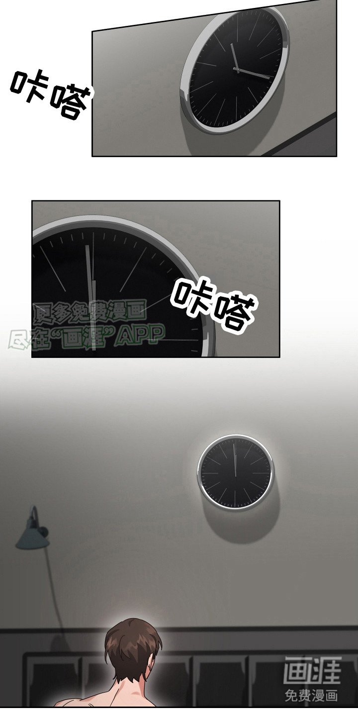第11章：直接离开