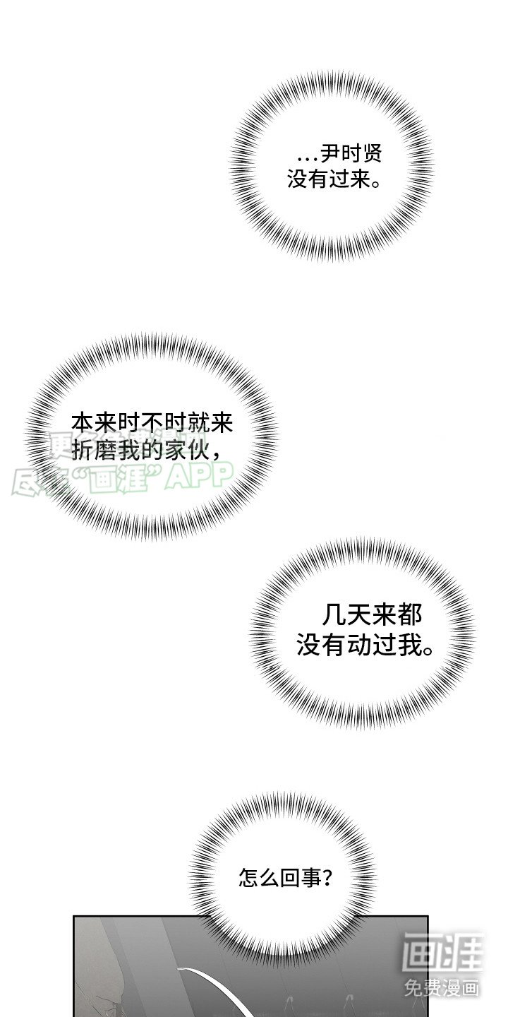 第11章：直接离开