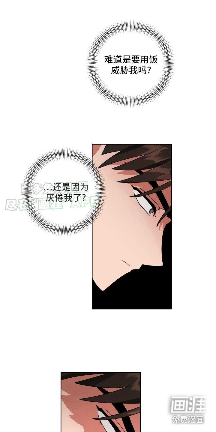 第12章：松绑